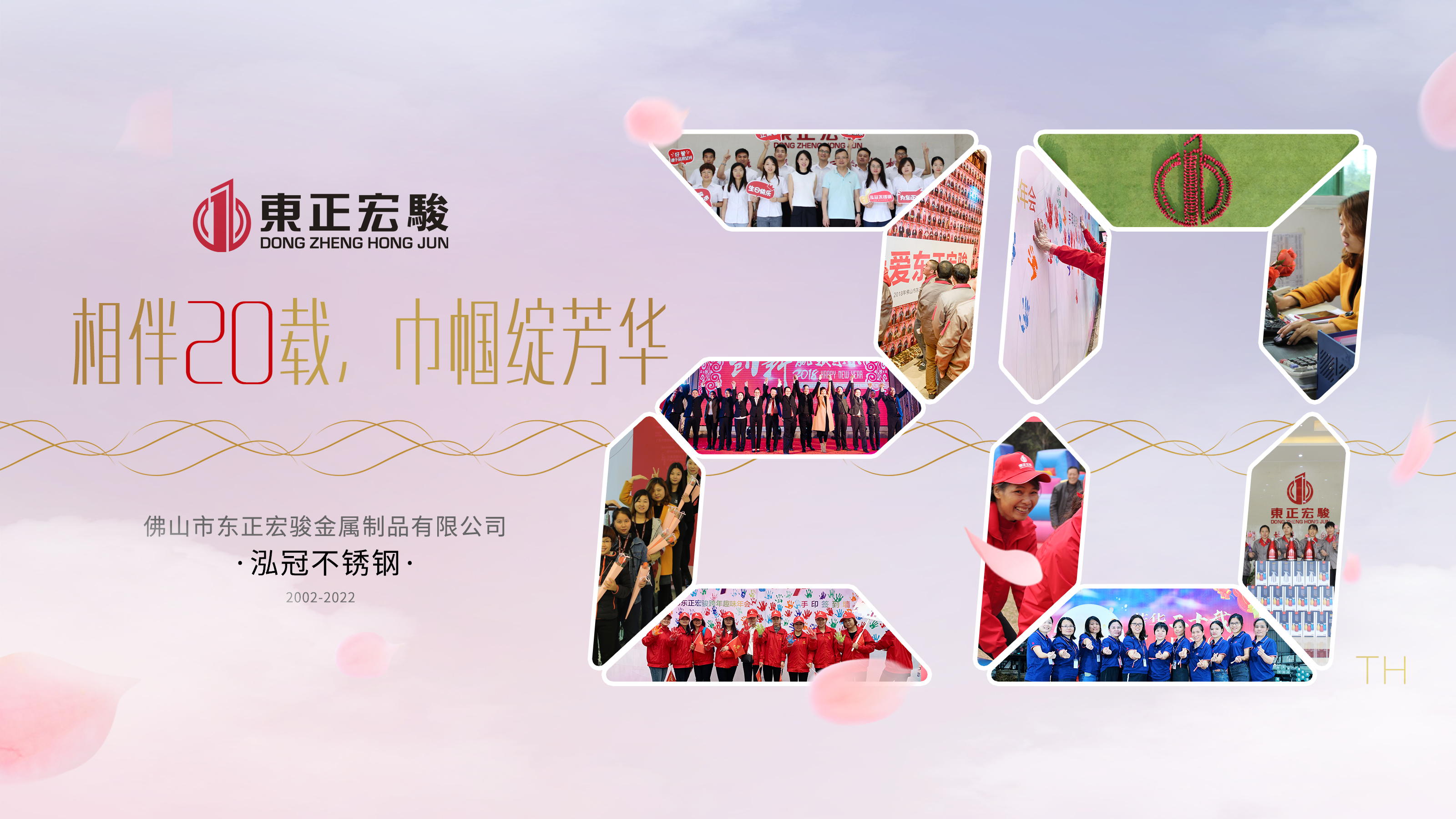 泓冠不銹鋼管廠(chǎng)：三八婦女節(jié)送溫暖！