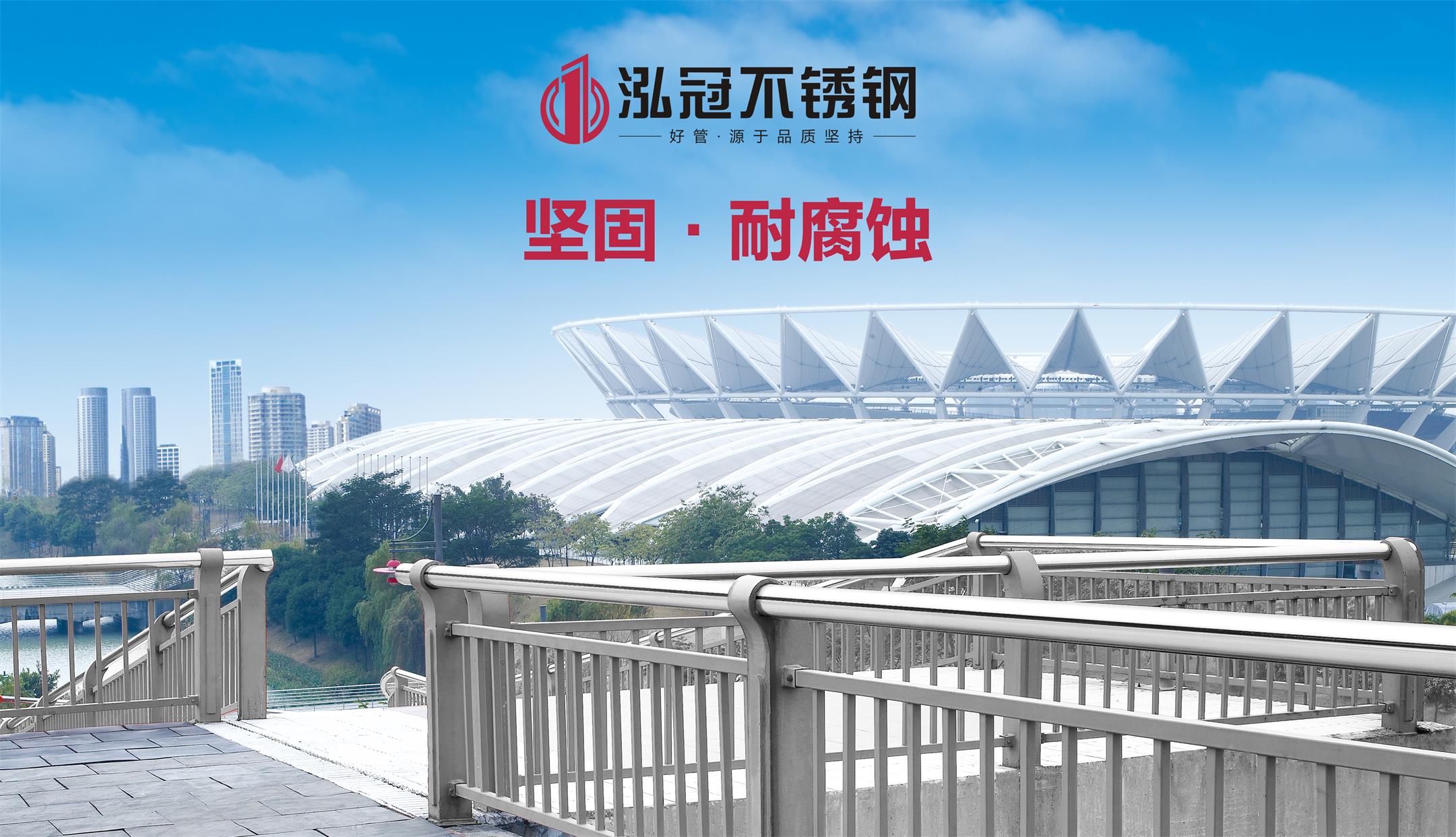 為什么戶(hù)外工程推薦使用不銹鋼護(hù)欄？