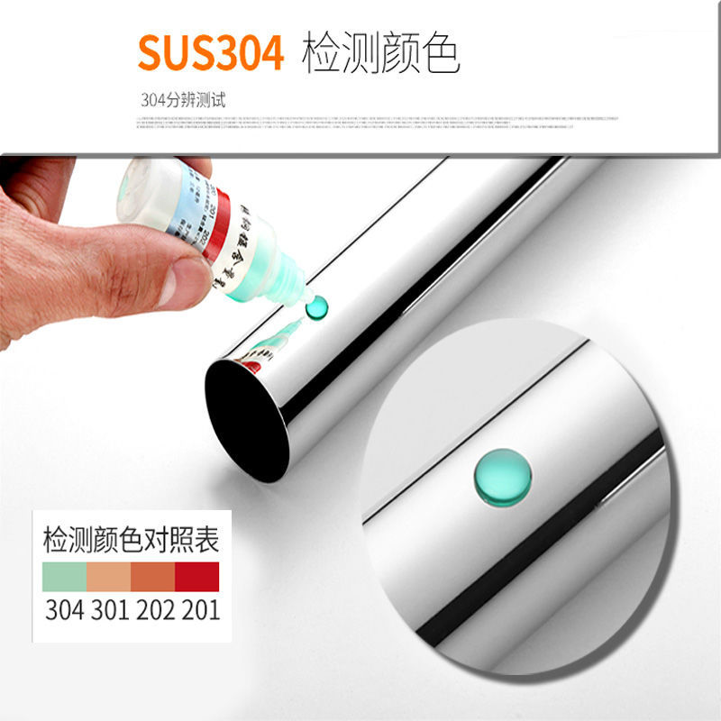 304不銹鋼管的鑒定方法 304不銹鋼管的鑒定方法